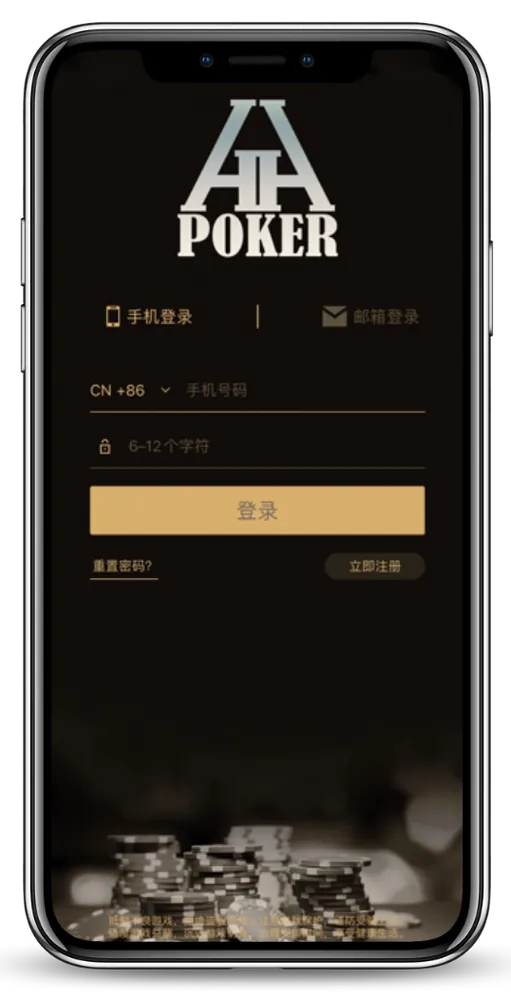 德扑圈微信推荐